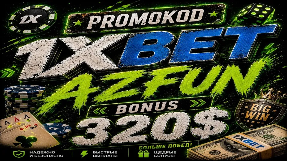 How to Claim the 1xbet Welcome Bonus and Get Your Free Bet Today